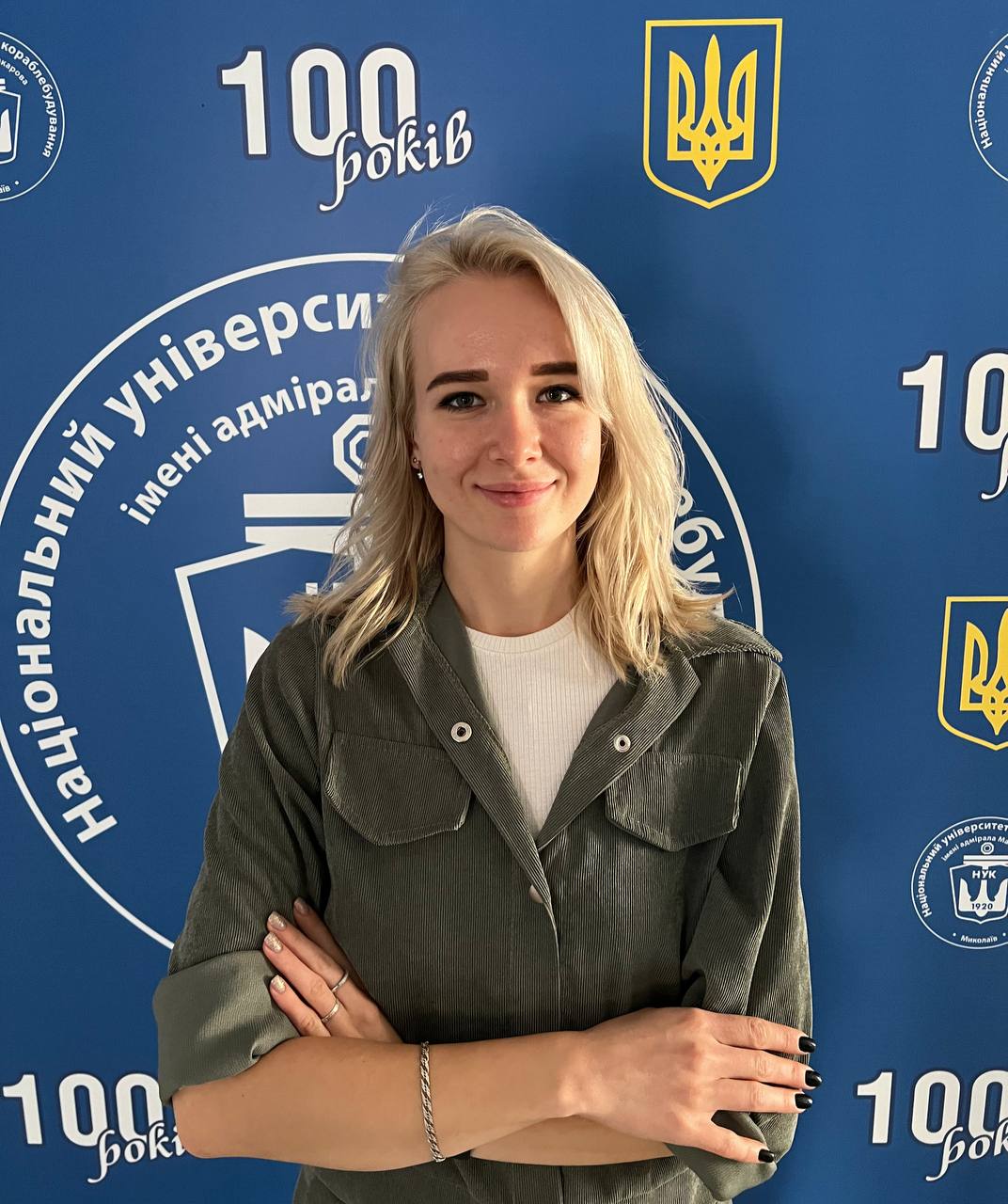 Моісеєнко Катерина Євгеніївна