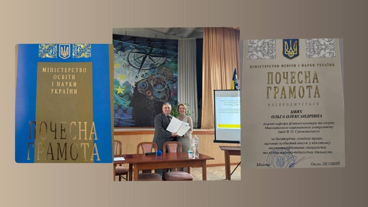 НА КОНФЕРЕНЦІЇ ТРУДОВОГО КОЛЕКТИВУ НУК