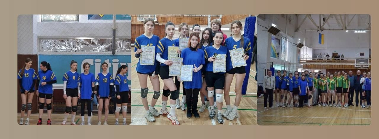 «СТУДЕНТСЬКІ ІГРИ»
