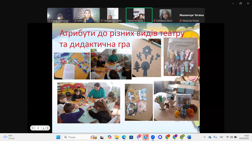 Звітна конференція з навчально-виробничої практики здобувачів першого (бакалаврського) рівня 4881 та 4881з груп