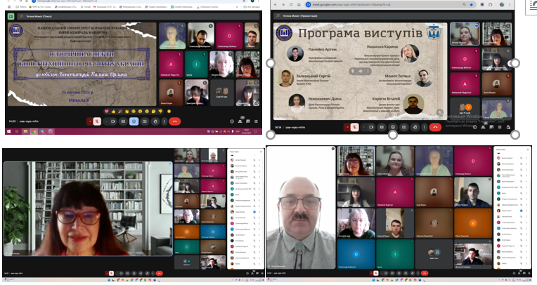 Інформаційно-виховний захід 