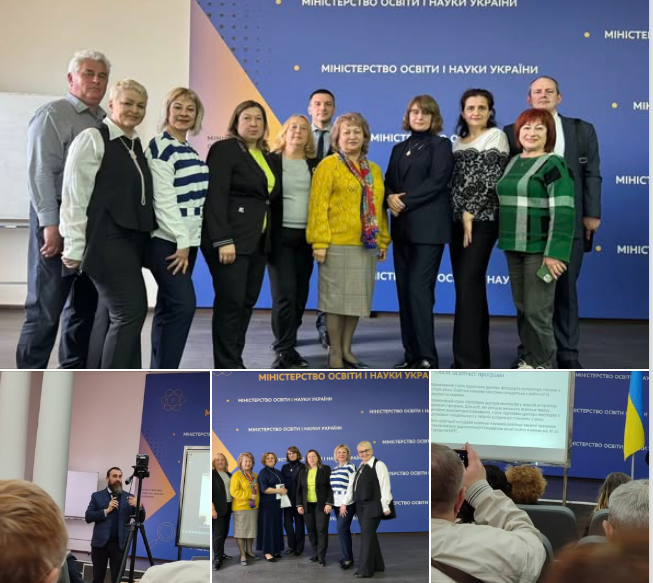 Почесна місія