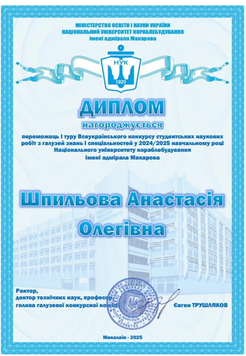 Вітаємо  