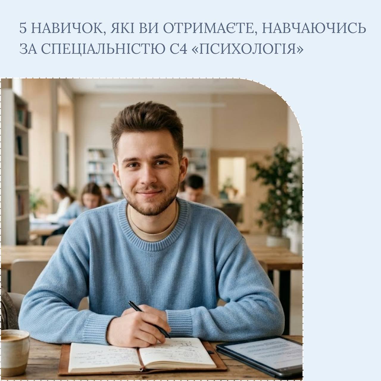 Герб ННГІ