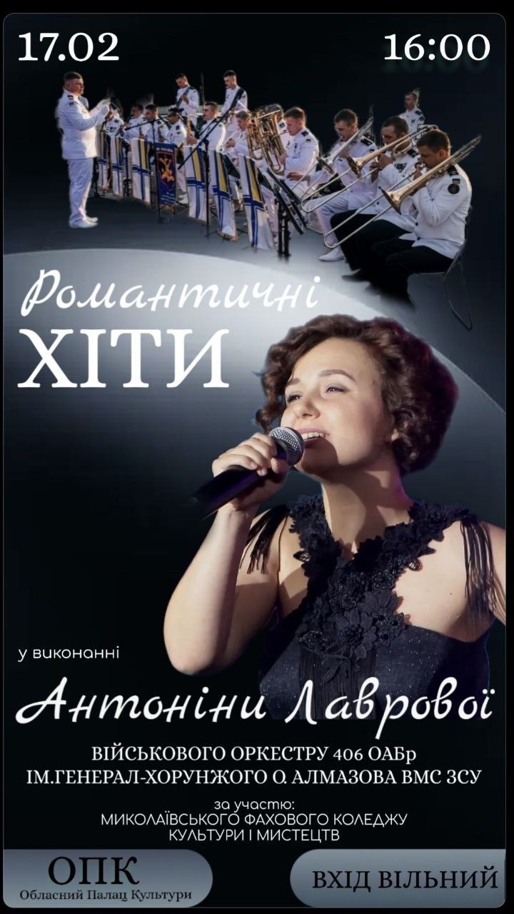Антоніна Лаврова